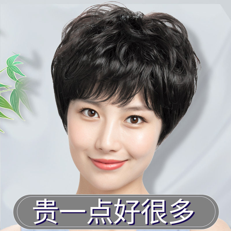 假发真发妈妈短发中老年全真人发