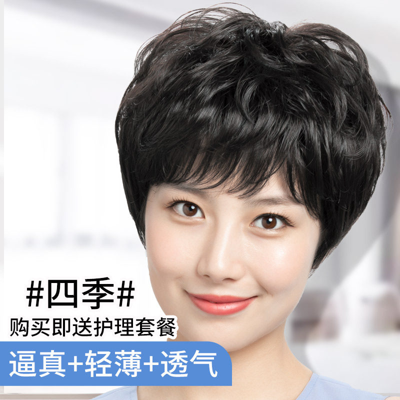 假发真发妈妈短发中老年全真人发