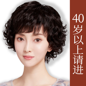 假发女短发真发全真人发妈妈款女士中老年全头套短卷发真头发夏季