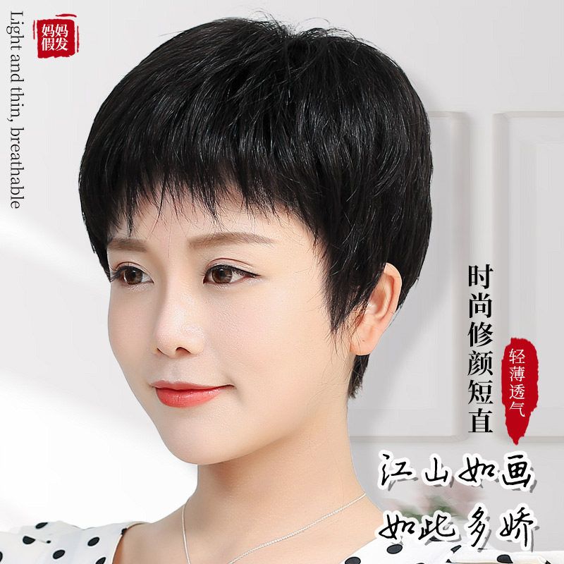 女式真发全头套假发套全头短发尴尬期假发女生化疗光头专用款全头