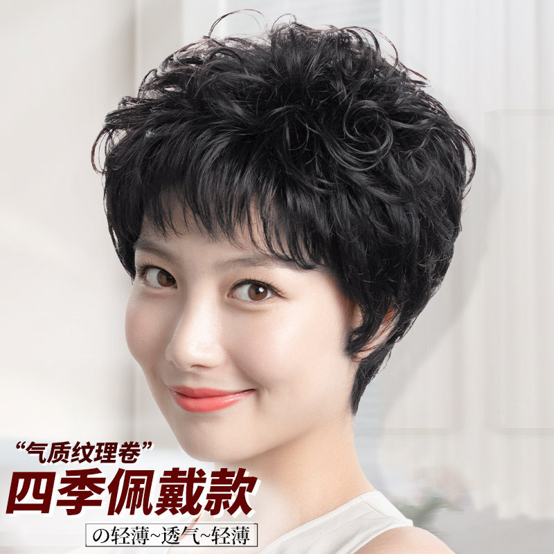 假发真人发丝中老年女修颜减龄