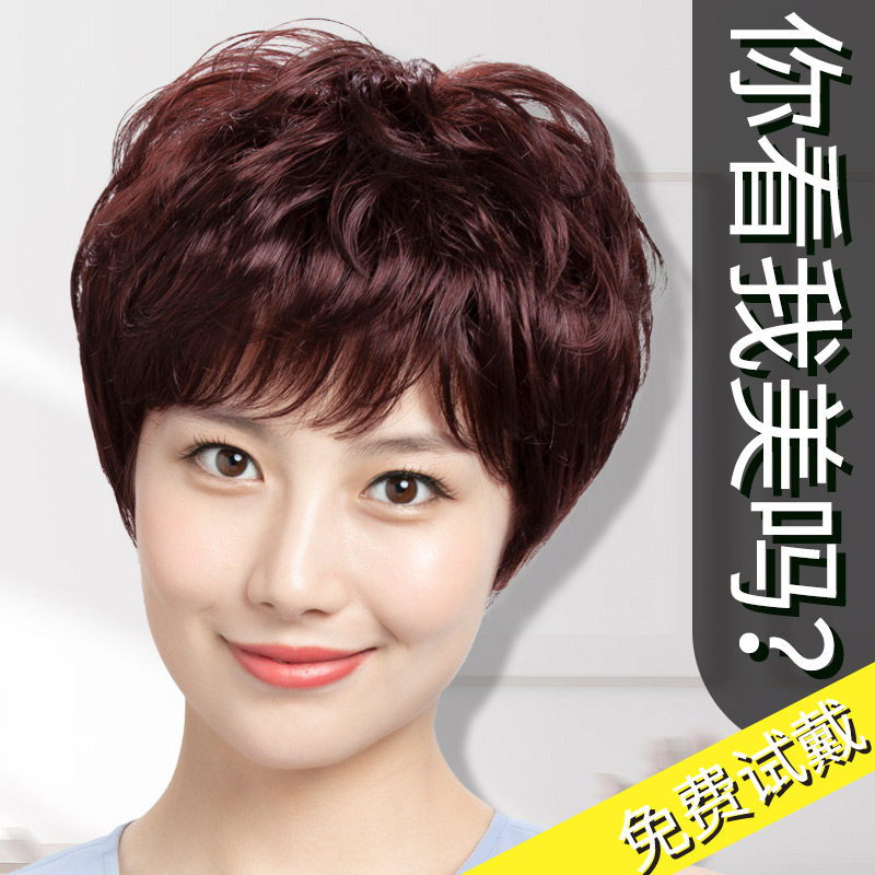 全真人发薄款自然短发假发女夏季