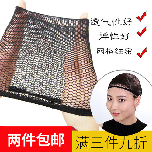 固定套隐形发网头假发套