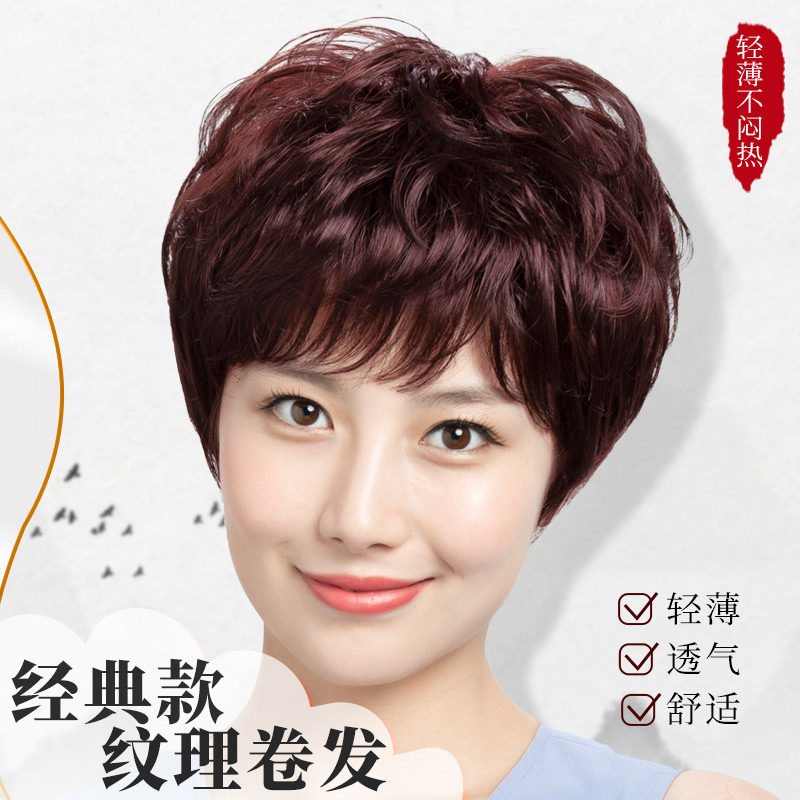 假发真发妈妈短发中老年全真人发