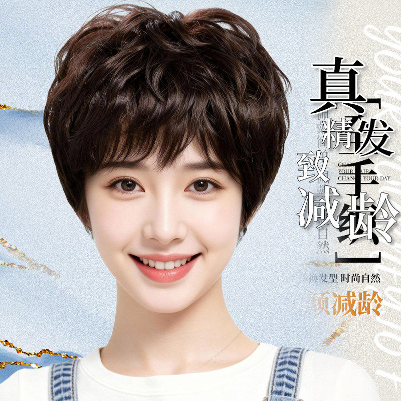 轻盈无负担假发套妈妈款柔顺亮泽