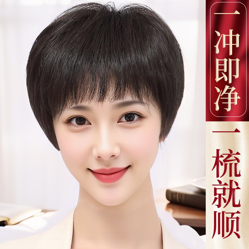 假发女全头套日常短发全真发中老年妈妈款女士无痕高端隐形假发套