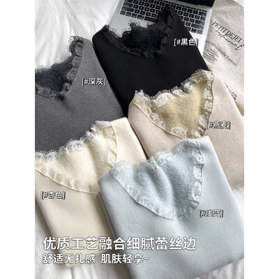 蕾丝针织打底衫女加绒加厚毛衣一体绒V领内搭秋冬季时尚洋气上衣