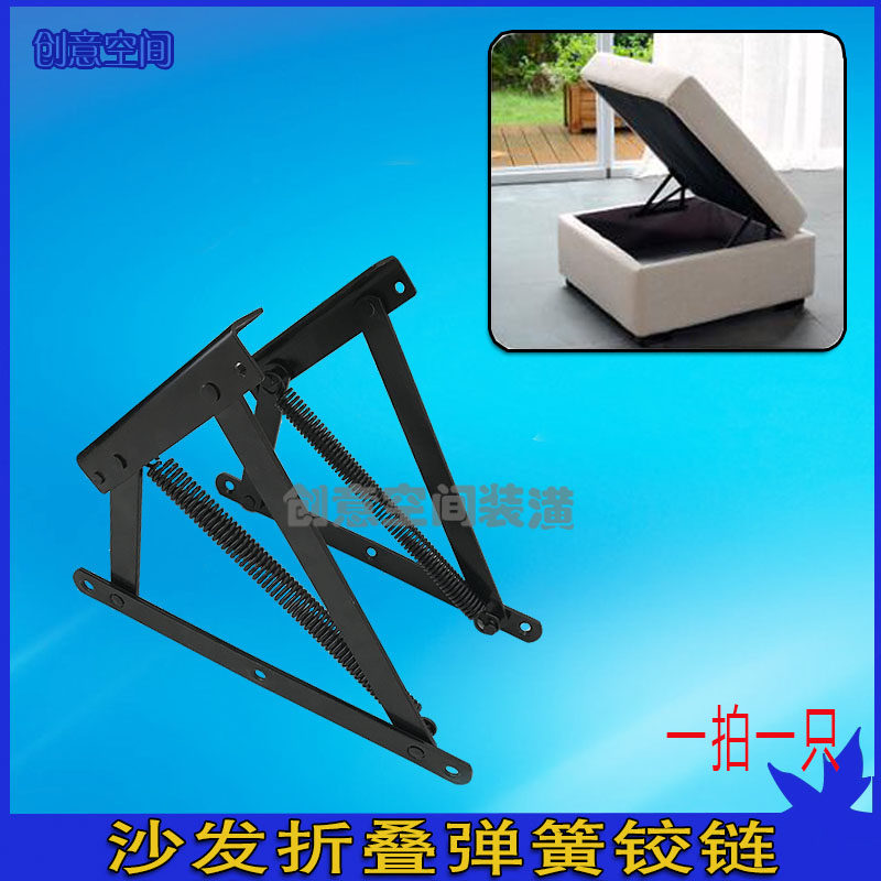 储物沙发床可折叠铰链连接件