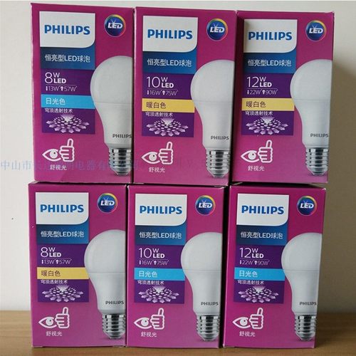 飞利浦10w恒亮节能暖光led灯泡
