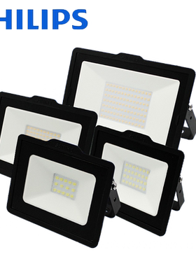 飞利浦LED投光灯户外防水广告灯明欣室外灯BVP150投射灯泛光灯17X