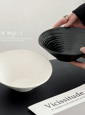 2026年新款碗7英寸面碗斗笠碗家用高级感水果碗沙拉碗陶瓷拉面碗