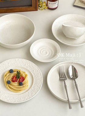简约餐盘高级感家用西餐盘平盘陶瓷泼墨盘子ins风早餐餐具意面盘