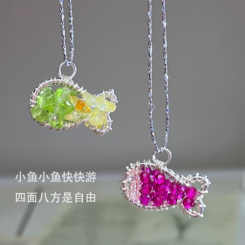 【小鱼】天然橄榄石黄水晶吊坠手工绕线锆石macramea项链