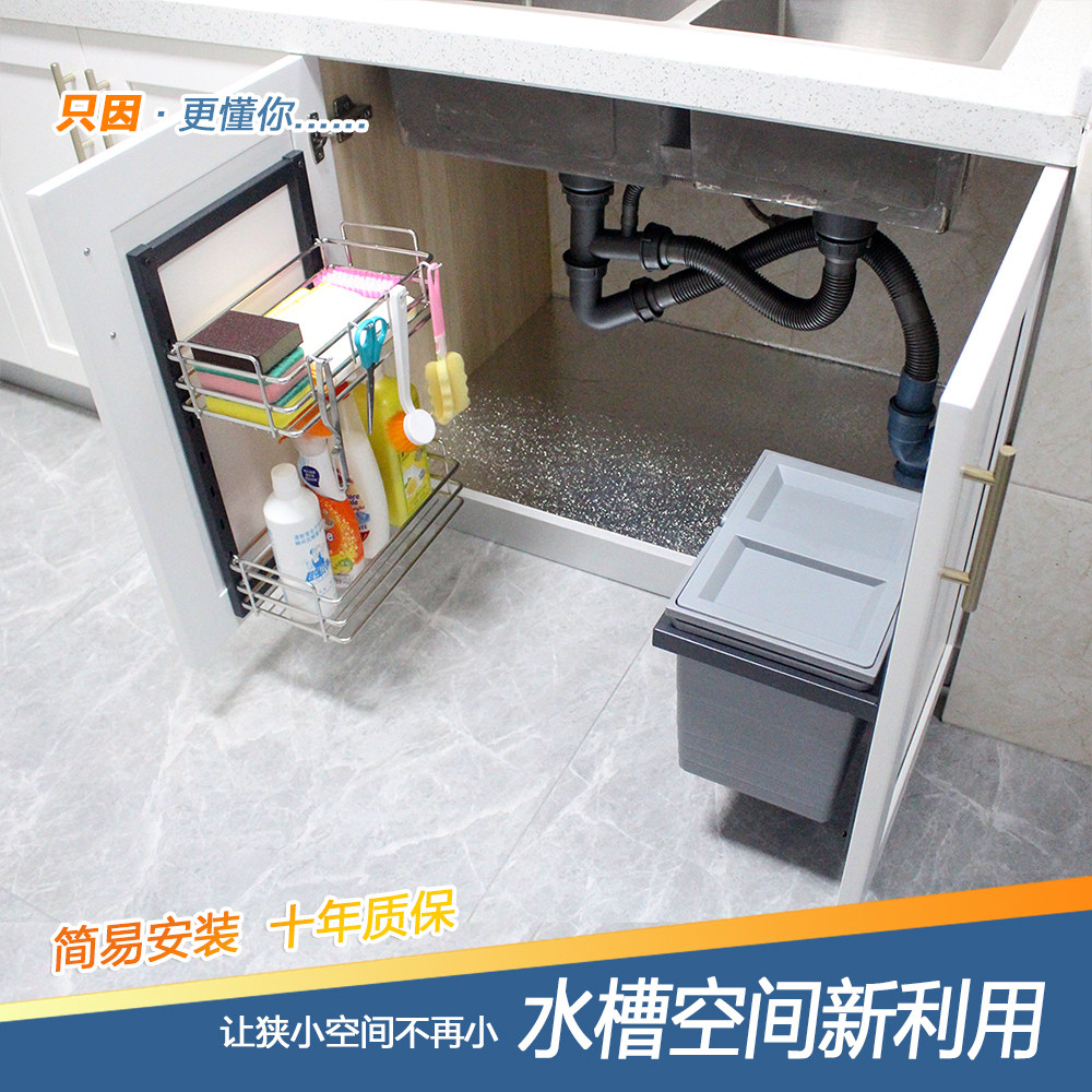 橱柜水槽下置物架分类隐藏垃圾桶