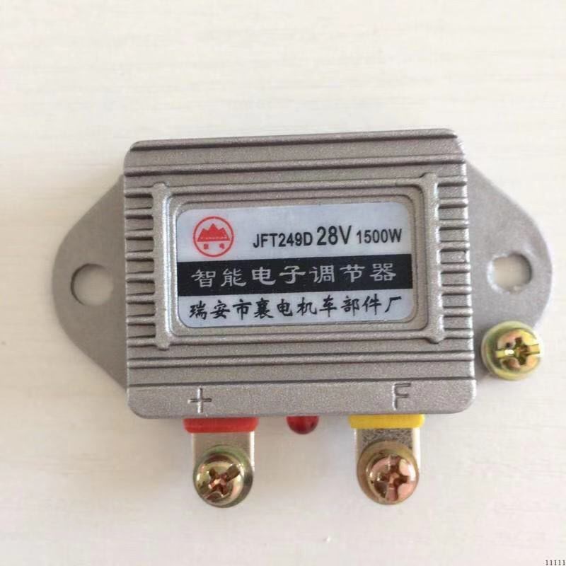电流调节器12v140充电电压28v