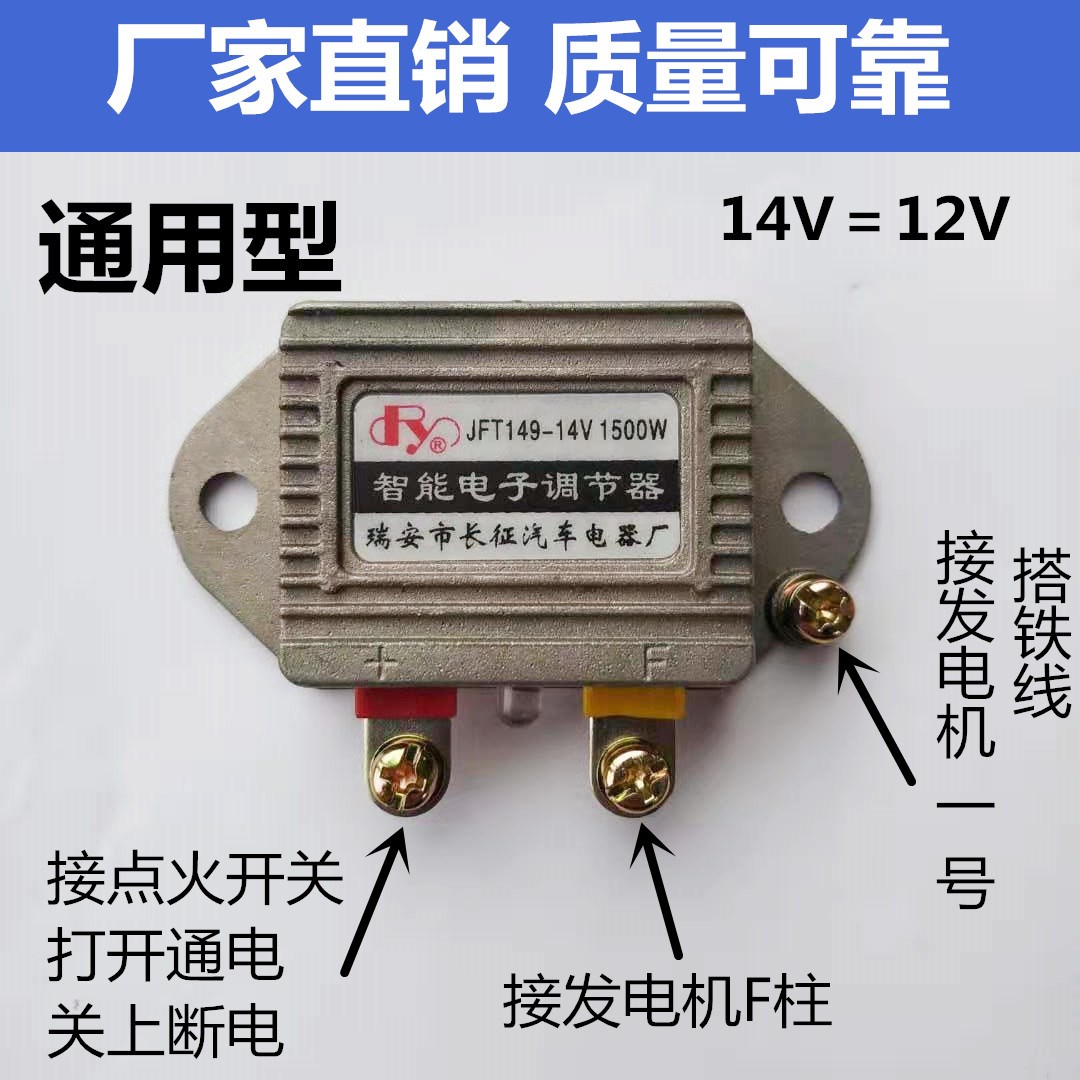 电流通用型1424v智能调节器