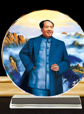 毛泽东摆件毛主席水晶摆台照片书房客厅办公室桌面毛爷爷像相框