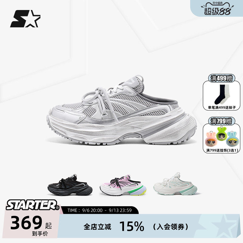 STARTER老爹拖鞋女生夏季一脚蹬图片
