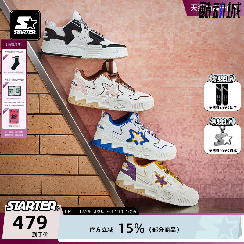 STARTER男女运动面包鞋增高鞋