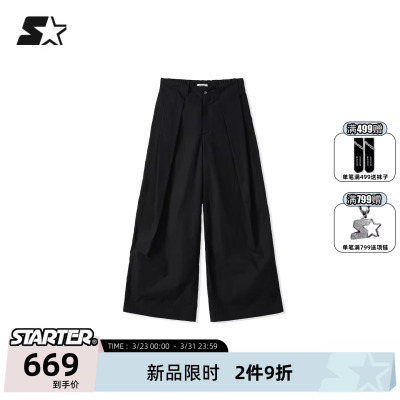 STARTER夏季情侣裤阔腿西装长裤