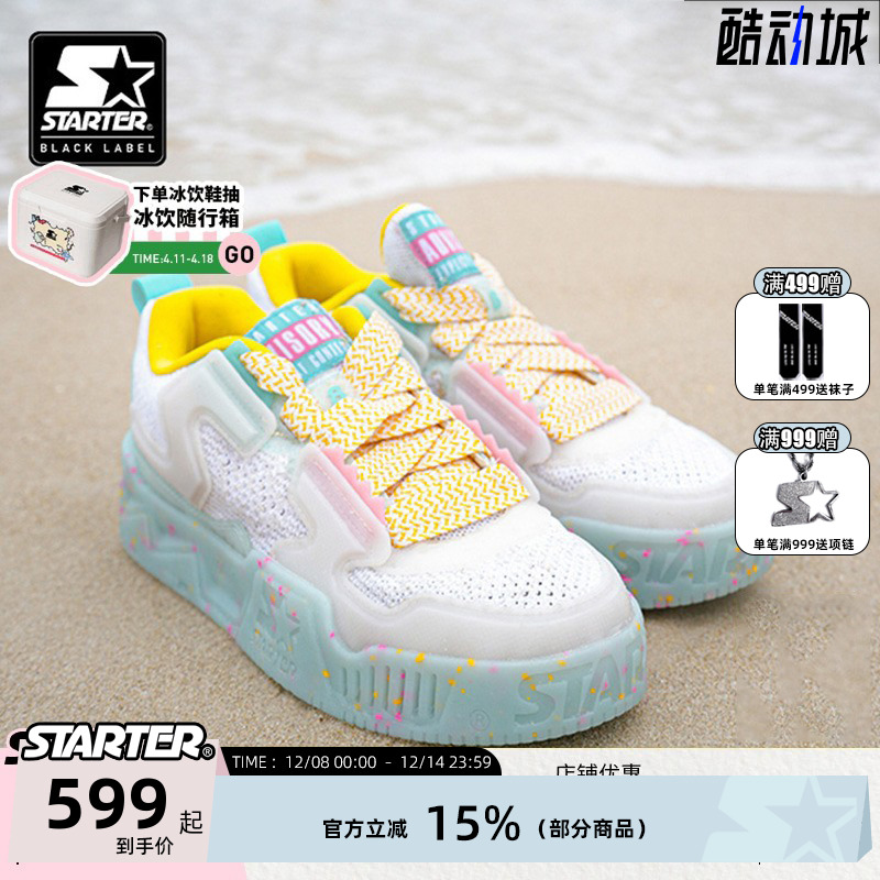 STARTER | 冰饮系列果冻鞋90S音浪板鞋男女同款夏季新款鞋