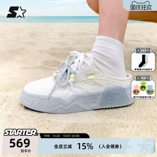 STARTER透气网面夏一脚蹬女拖鞋