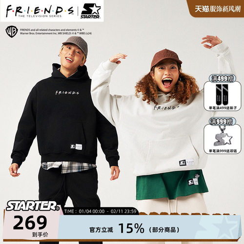 STARTER老友记联名卫衣