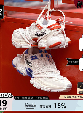 STARTER脏脏老爹鞋2025春季新款厚底增高remix老爹鞋休闲运动鞋