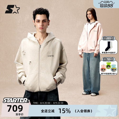 STRATER男女运动开衫连帽外套
