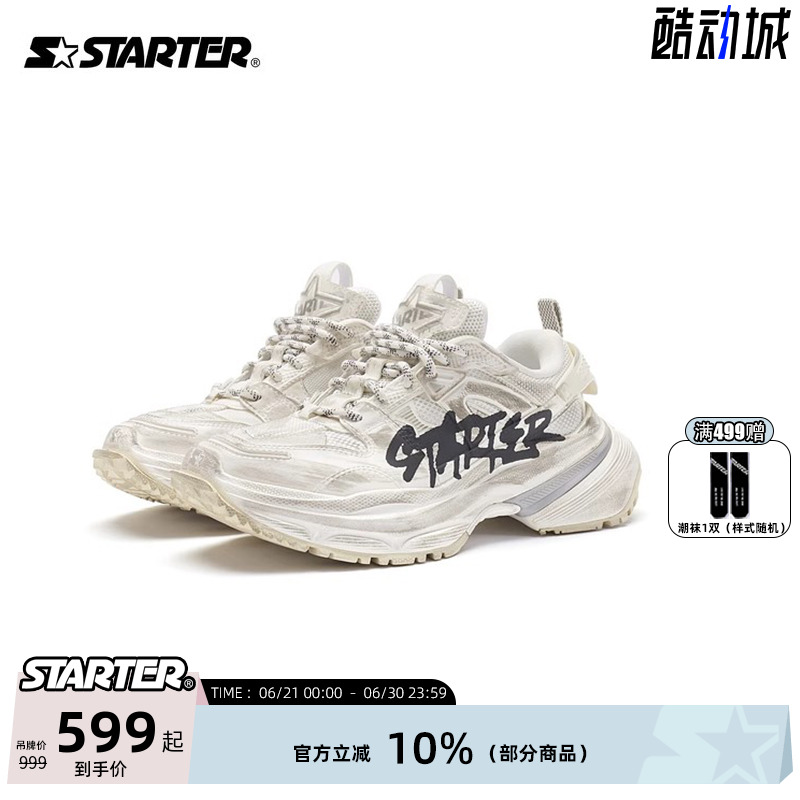 STARTER情侣厚底增高老爹鞋