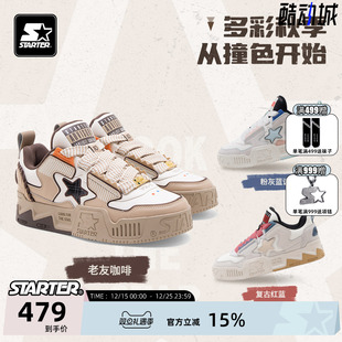 面包鞋 STARTERVOL系列休闲男女情侣增高厚底板鞋 音浪鞋 苏新皓同款