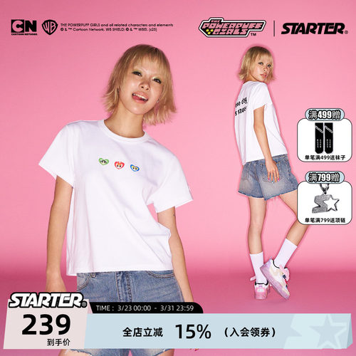 STARTER飞天小女警联名短袖T恤女