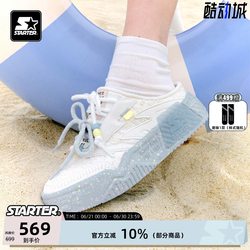 STARTER透气网面一脚蹬半拖女鞋