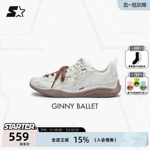 STARTER女鞋百搭赛车德训芭蕾鞋
