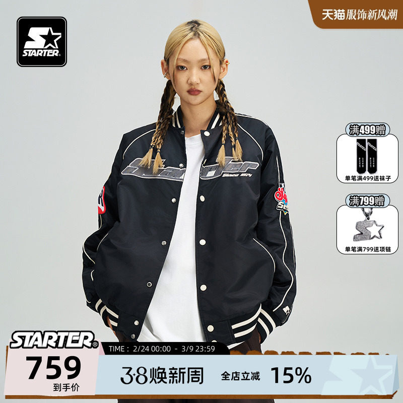 STARTER棒球夹克秋冬新款男女同款复古美式街头运动休闲外套