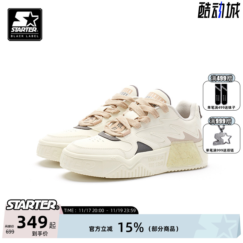 STARTER丨VOL轻质鞋子女鞋板鞋男款情侣鞋休闲鞋厚底鞋运动滑板鞋