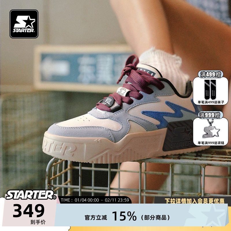 STARTER音浪鞋情侣同款轻质透气男女厚底增高鞋百搭运动休闲板鞋,运动鞋new,板鞋,淘宝优惠券,粉丝福利购,淘宝优惠卷