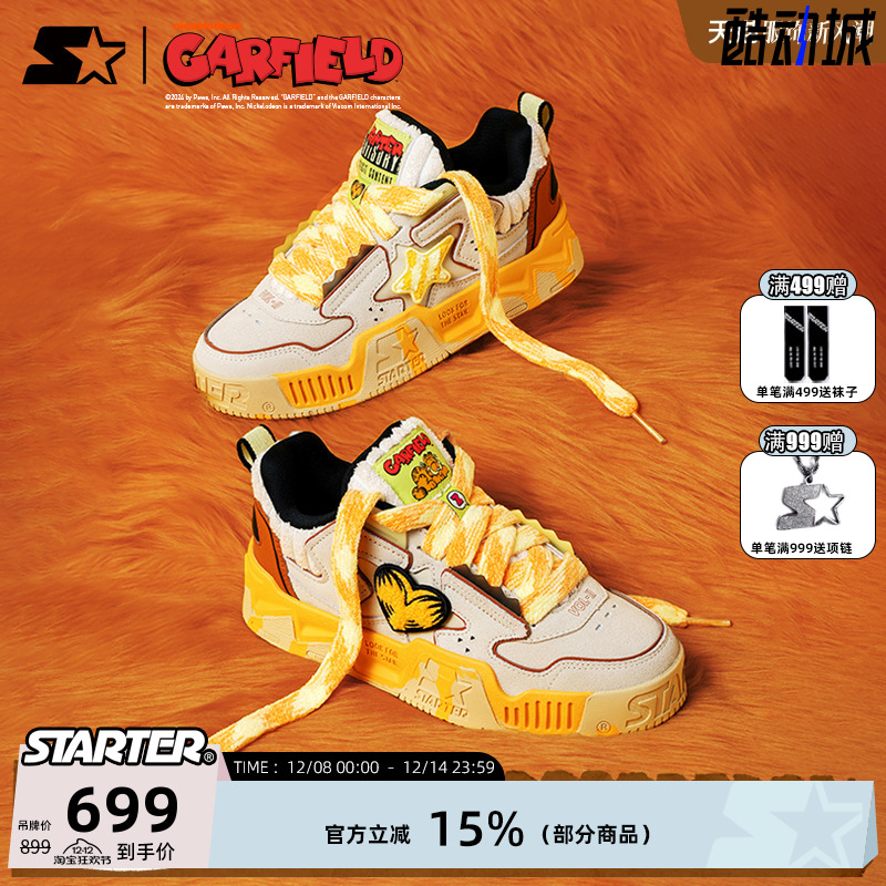 STARTER加菲猫联名情侣增高鞋