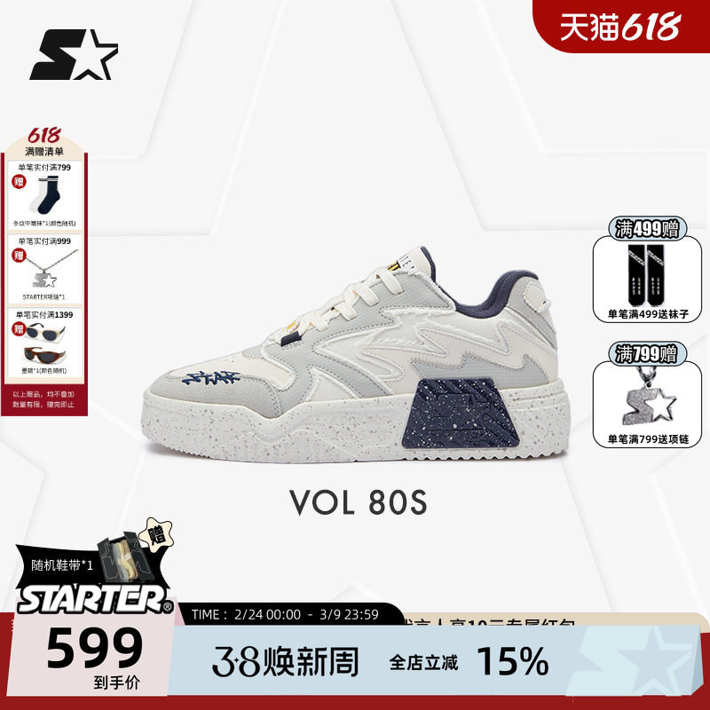 STARTER流苏轻质音浪鞋2025夏季新款男女增高轻便运动休闲鞋板鞋