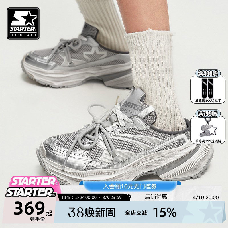 STARTER老爹拖鞋女款秋季新款透气厚底休闲鞋运动一脚蹬拖鞋鞋子