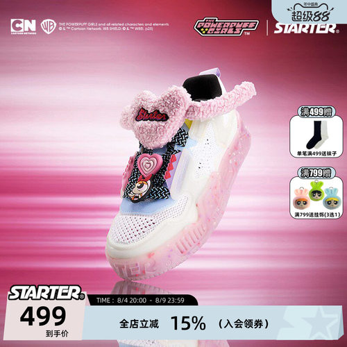 STARTER板鞋男女夏季增高透气鞋