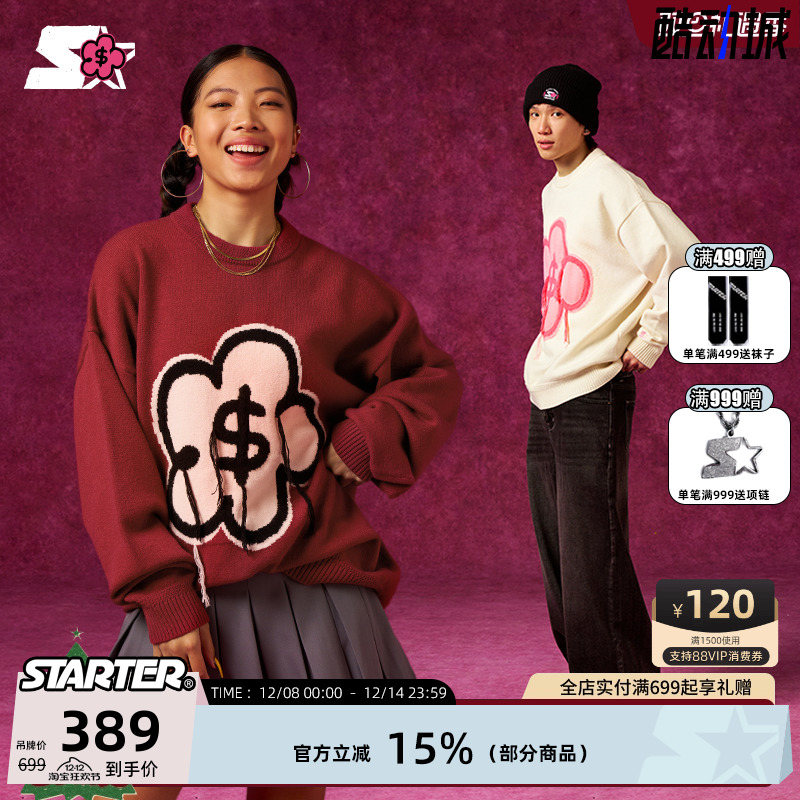 STARTER男女同款宽松卫衣