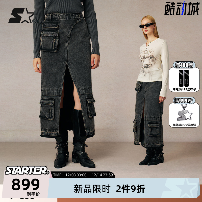 STARTER秋冬女生宽松牛仔半身裙