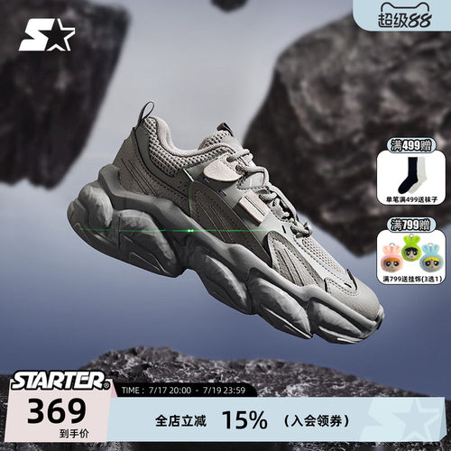 STARTER厚底增高休闲鞋老爹鞋