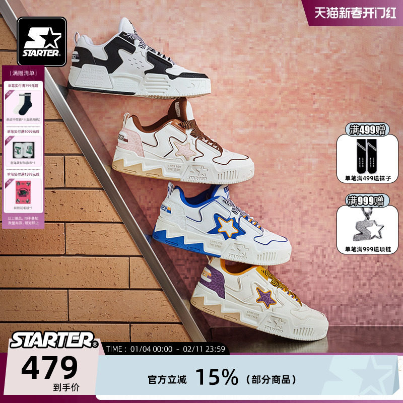 STARTER星星鞋休闲鞋男款厚底鞋运动鞋鞋子板鞋面包鞋增高鞋女款,运动鞋new,运动休闲鞋,淘宝优惠券,粉丝福利购,淘宝优惠卷