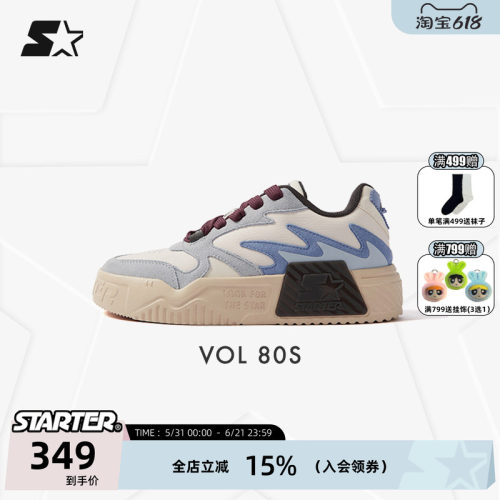 STARTER百搭情侣休闲增高板鞋