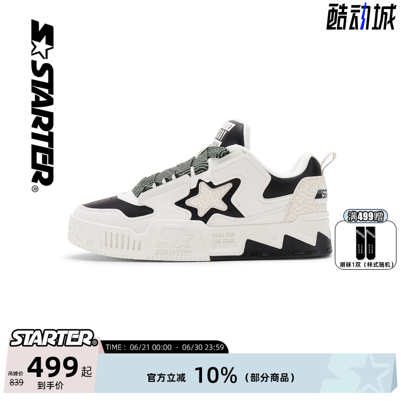 STARTER檀健次同款休闲板鞋