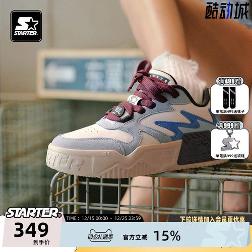 STARTER百搭情侣休闲增高板鞋