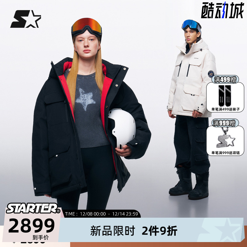 STARTER男女保暖三防羽绒服外套