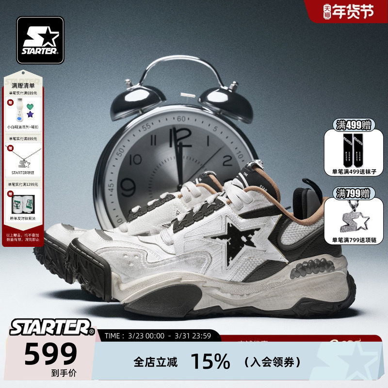 STARTER2025新VSTAR系列篮球板鞋男款复古回潮运动翘头老爹鞋运动
